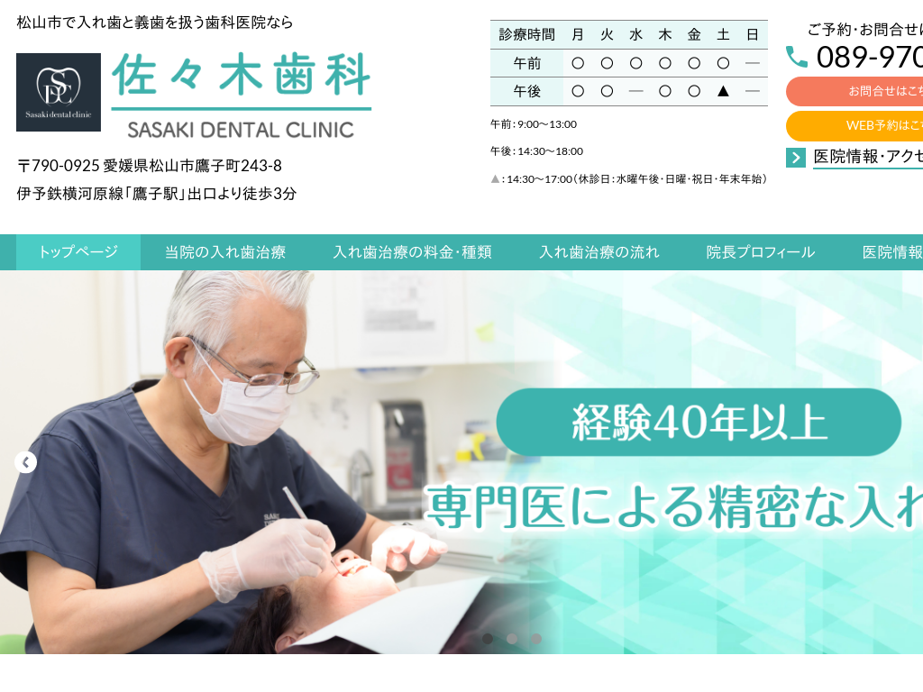 ���Q�����R�s�́@���X�؎���