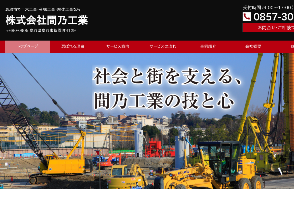 ���挧����s�́@����s�œy�؍H���E�O�\�H���E��̍H���Ȃ犔����ЊԔT�H��