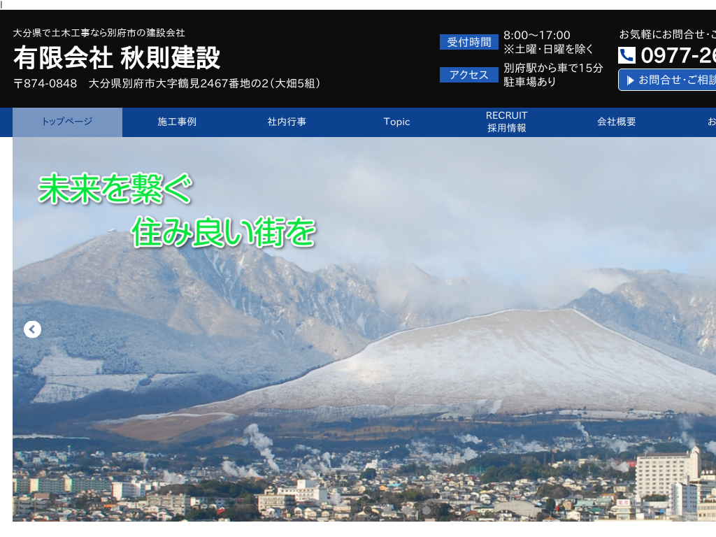 �啪���ʕ{�s�́@�啪���œy�؍H���Ȃ�ʕ{�s�̌��݉�Ё@�L����� �H������