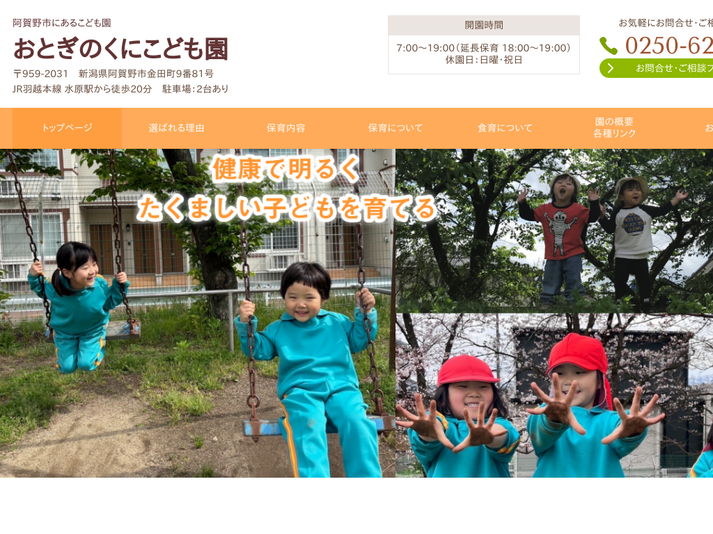 �V���������s�́@�����s�ŕۈ牀�E���ǂ��������T���Ȃ� ���Ƃ��̂��ɂ��ǂ���