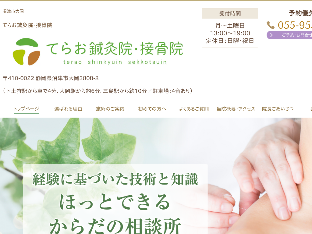 �É������Îs�́@���Îs�剪 �Ă炨�I���@�E�ڍ��@