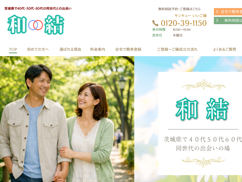 ��錧���s�́@��錧��40��E50��E60�����̏o��E�����Ȃ�a��