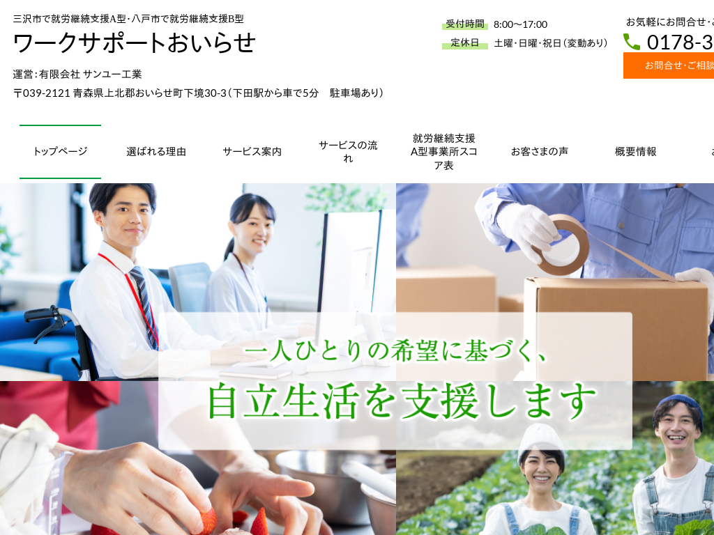 �X����k�S�����点���́@�A�J�p���x��A�^�E�A�J�p���x��B�^ ���[�N�T�|�[�g�����点