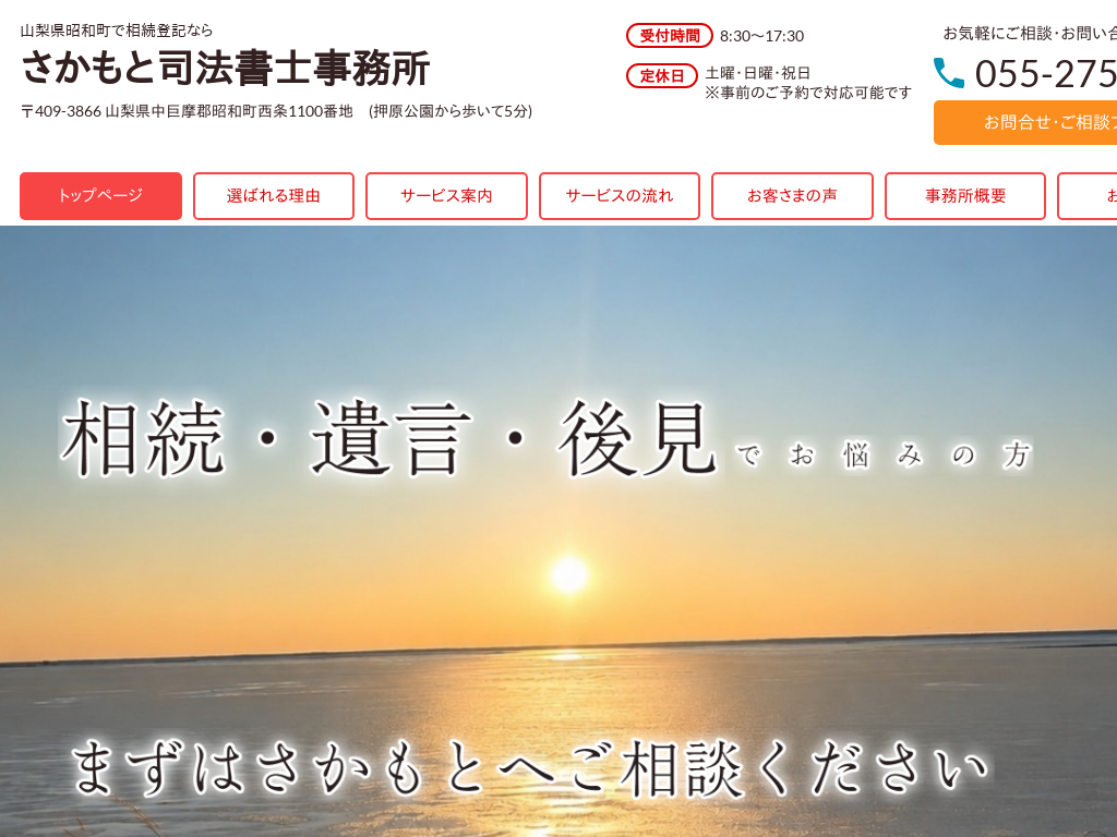 �R�����������S�́@�R�������a���ő����o�L�Ȃ炳�����Ǝi�@���m������